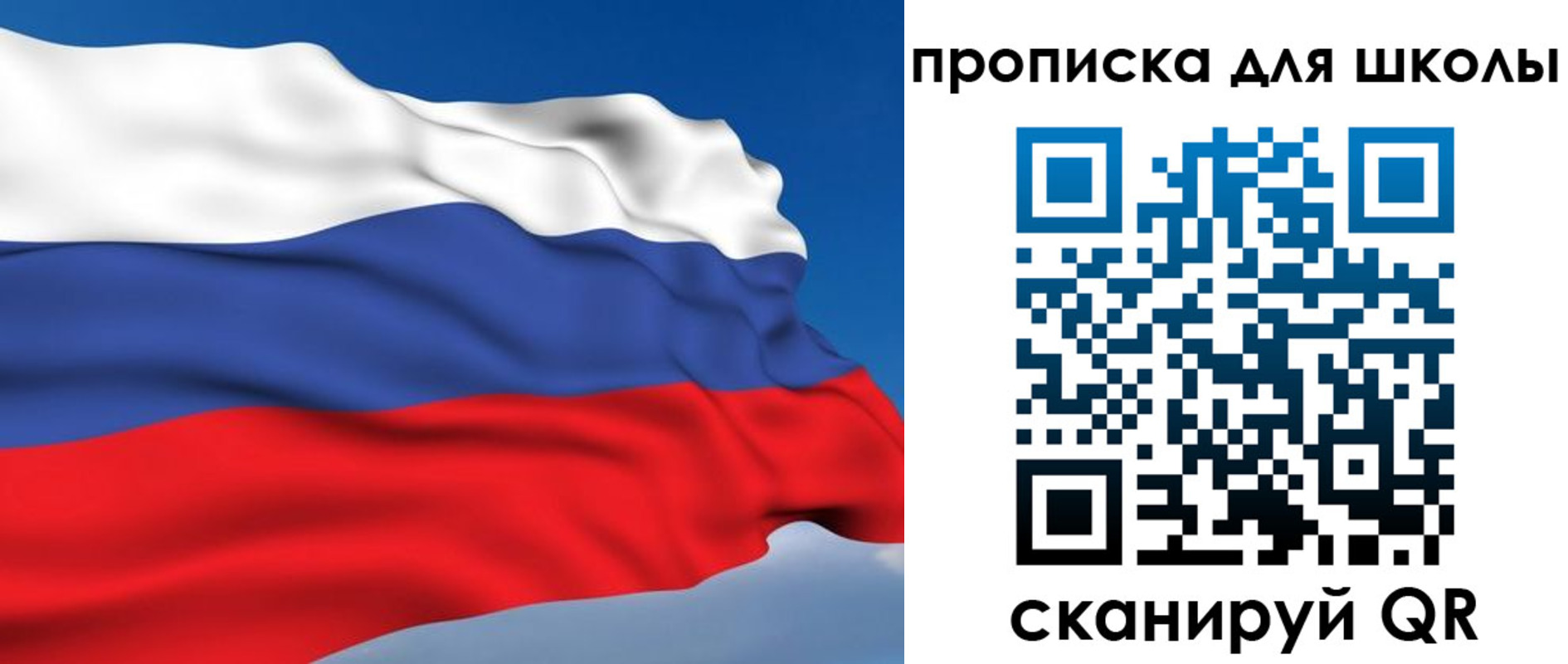 прописка в квартире в Арзамасе