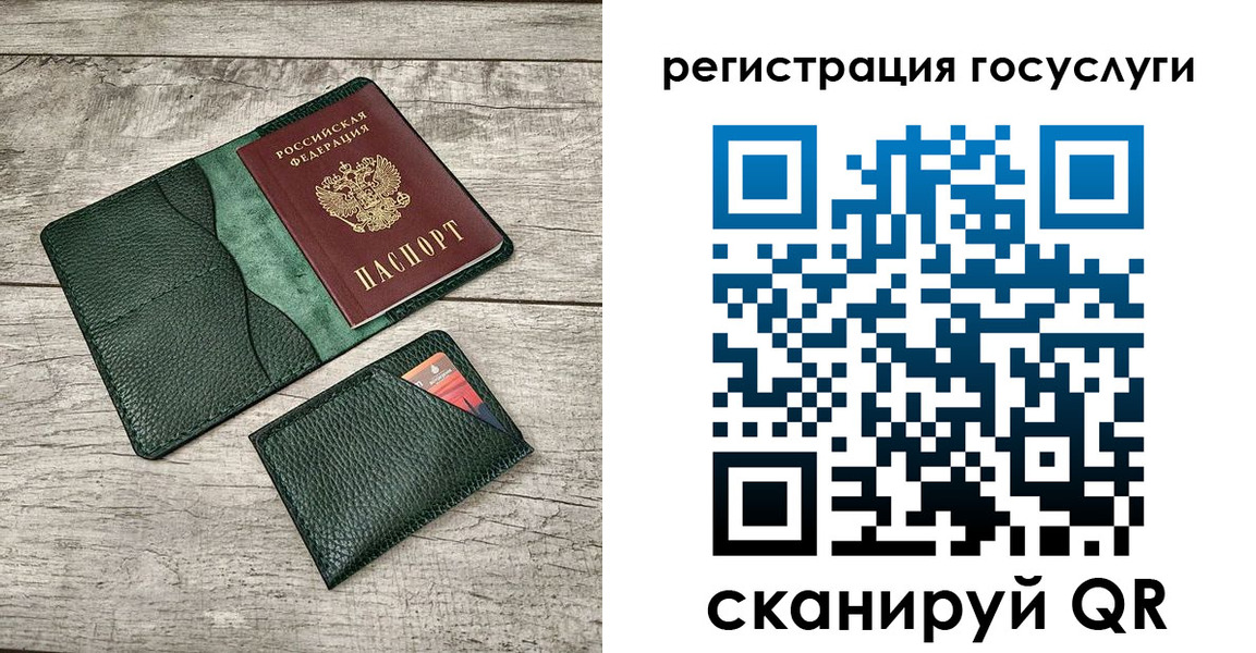 регистрация в Арзамасе