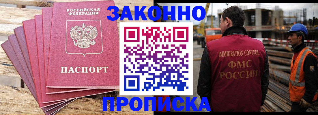 найти адрес прописки в Арзамасе