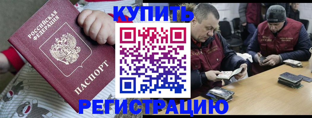 регистрация для школы в Арзамасе